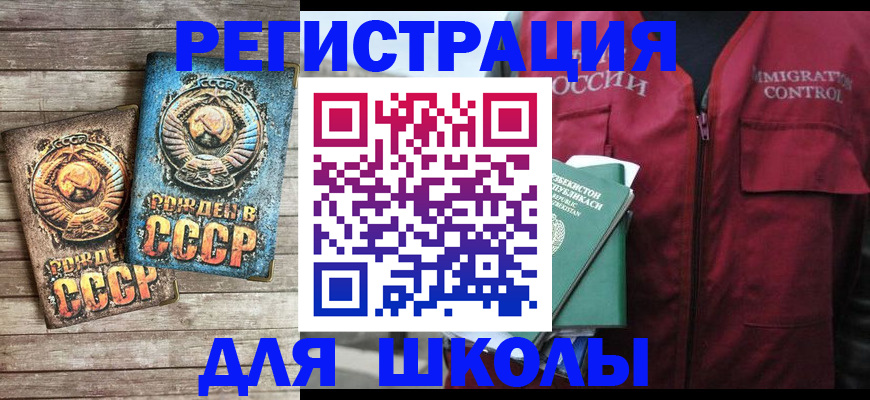 форма 3 в Горнозаводске